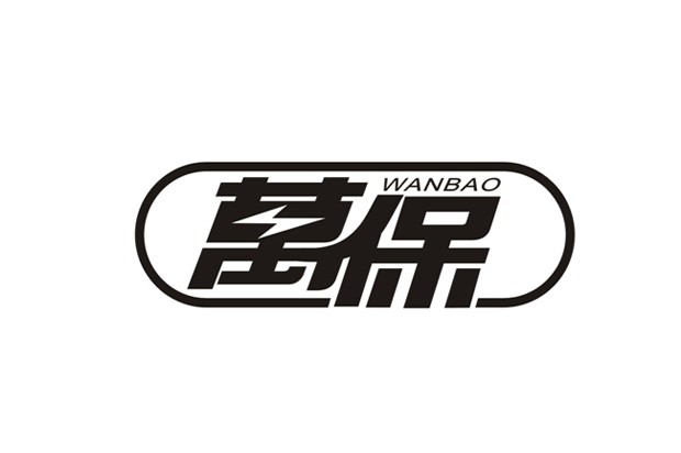专业皮具标志设计